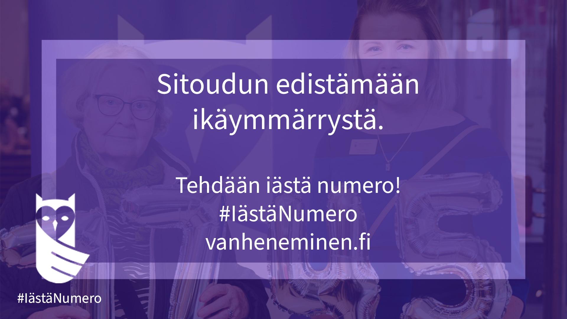 Sitoudun edistämään ikäymmärrystä. Kansanliike Tehdään iästä numero. #IästäNumero.